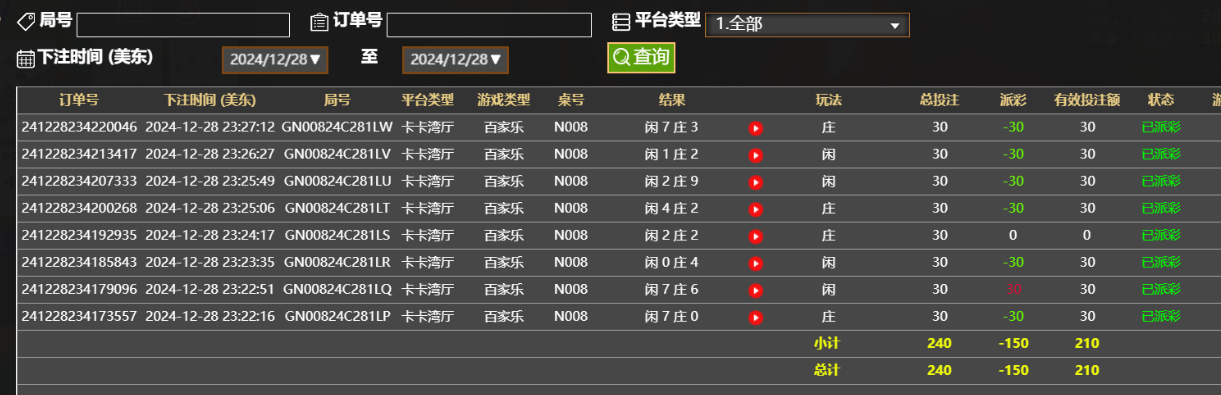 QQ20241229-112758.png
