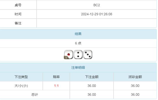 360截图20241229162513884.jpg