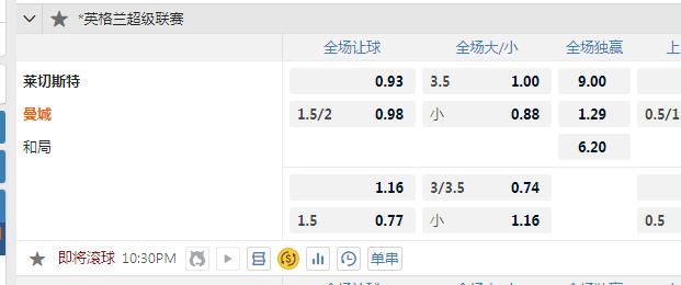 曼城.jpg 曼城.jpg