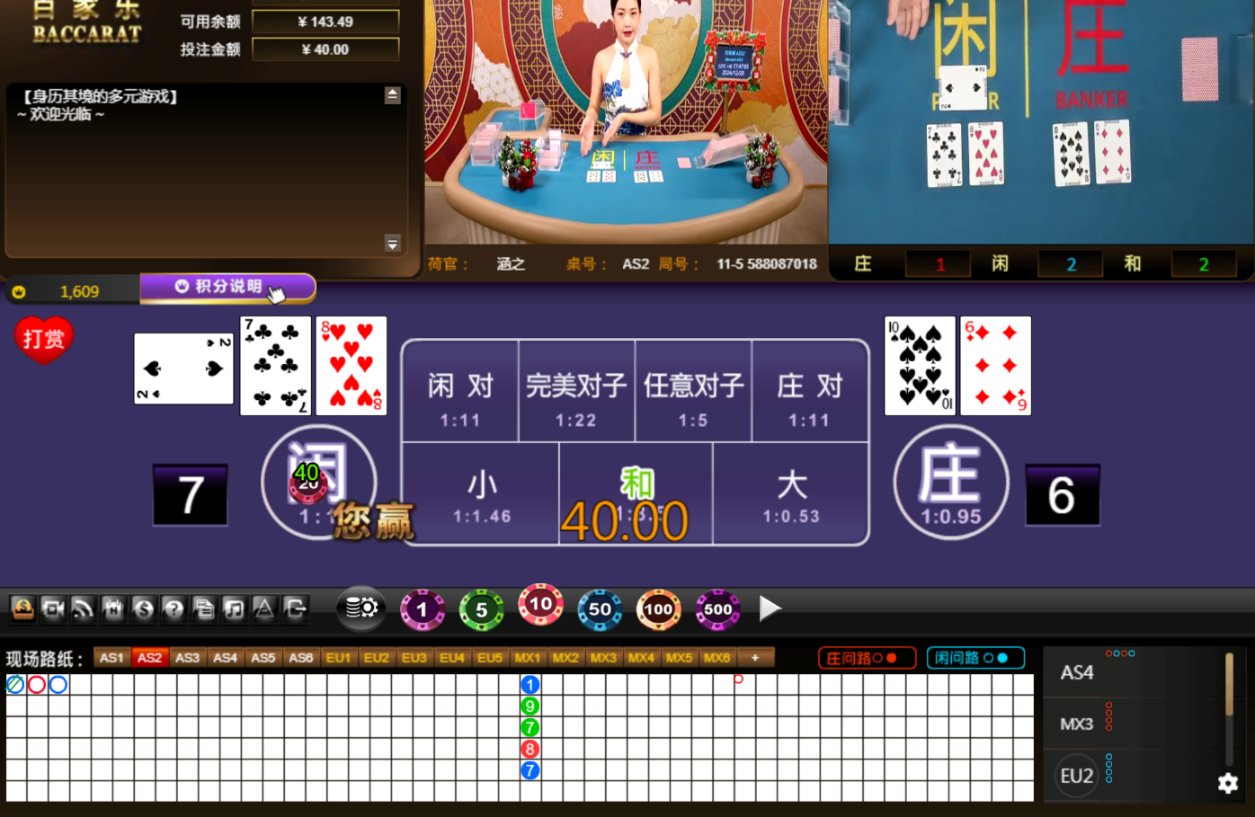QQ20241229-174713.jpg