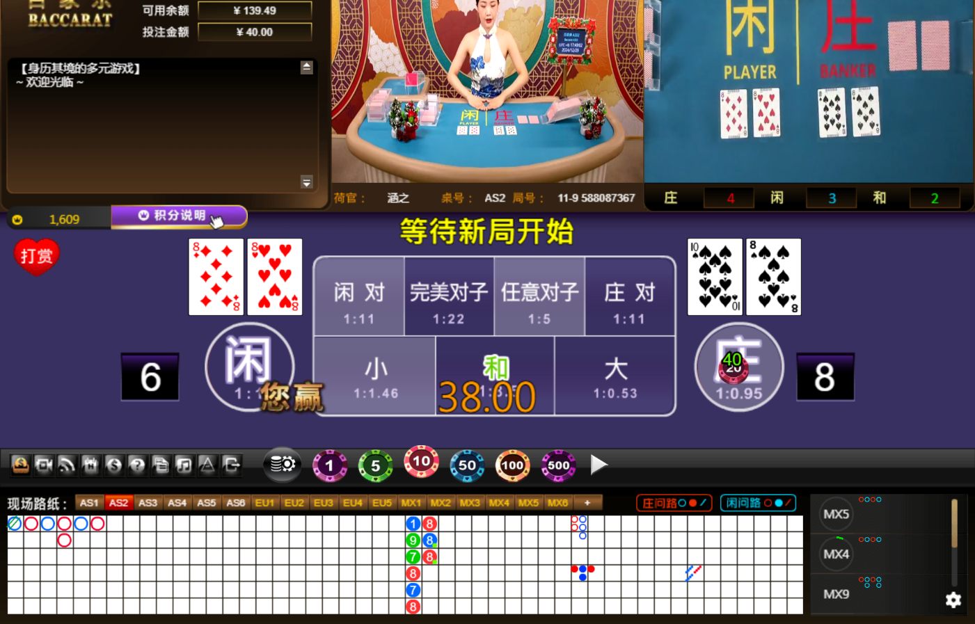 QQ20241229-174912.jpg