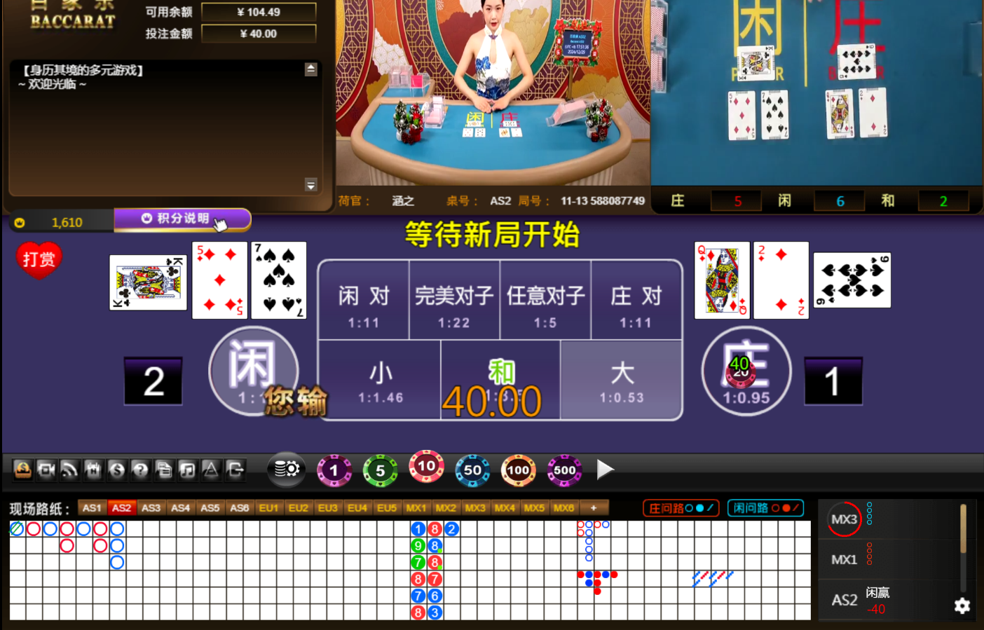 QQ20241229-175146.jpg