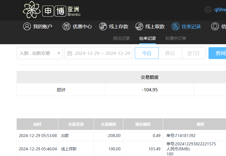 QQ20241229-175331.jpg
