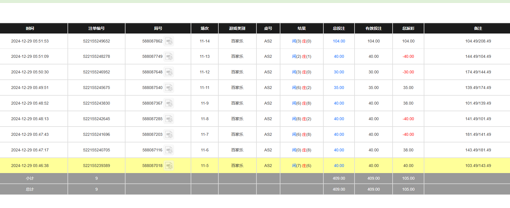 QQ20241229-175242.jpg