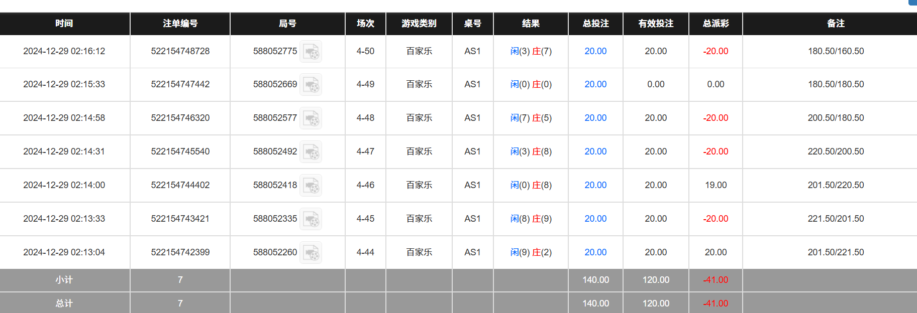 09ae65cb44f8f9e5e9abcdfa55d9e138.png