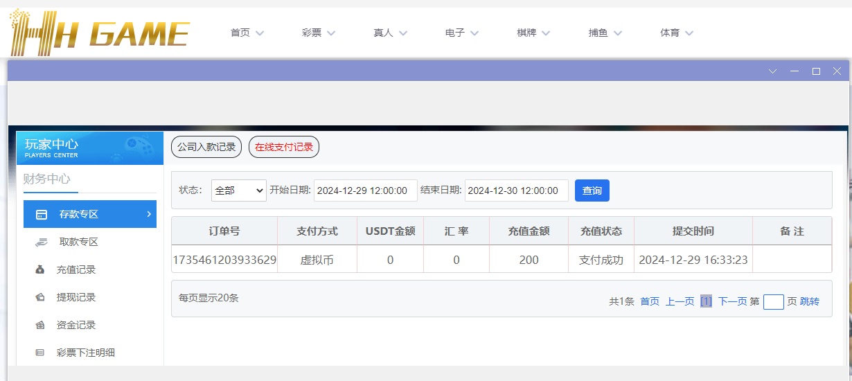 HH娱乐城.png HH娱乐城.png