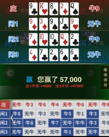 360截图20241229220015040.jpg