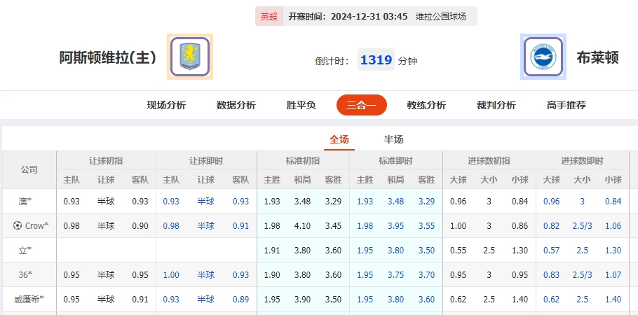 微信截图_20241230054620.png 微信截图_20241230054620.png
