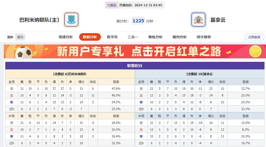 360截图20241230072007353.jpg 360截图20241230072007353.jpg