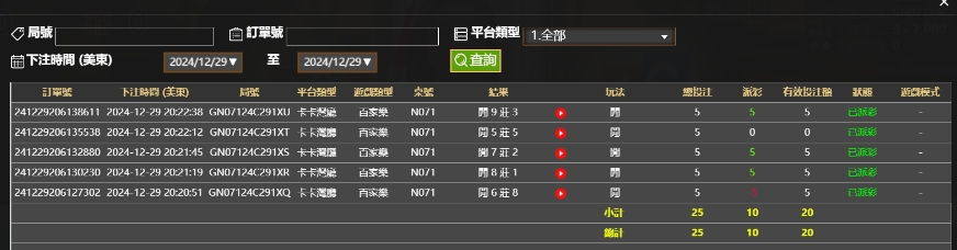 微信截图_20241230082326.png