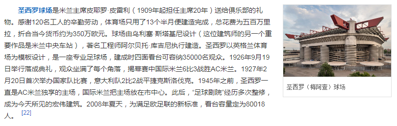 团队主场.png