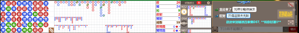D57 0802.png