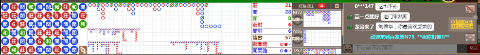 N73 0735.png