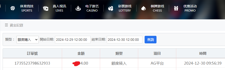 资金图.png