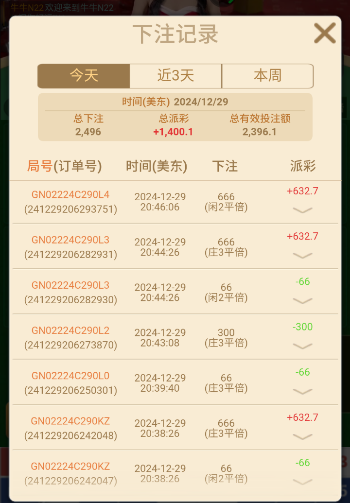 Screenshot_2024-12-30-08-47-39.png