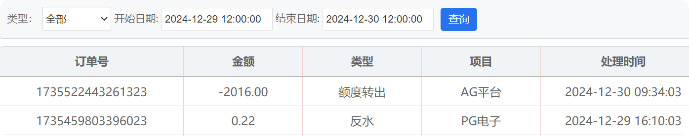 QQ20241230-095049.png