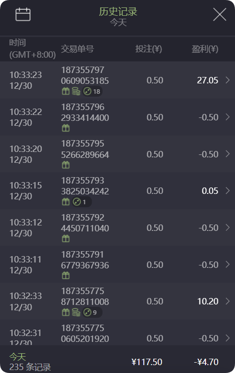 QQ20241230-115312.png