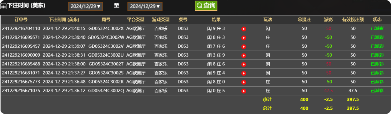 QQ20241230-094054.png