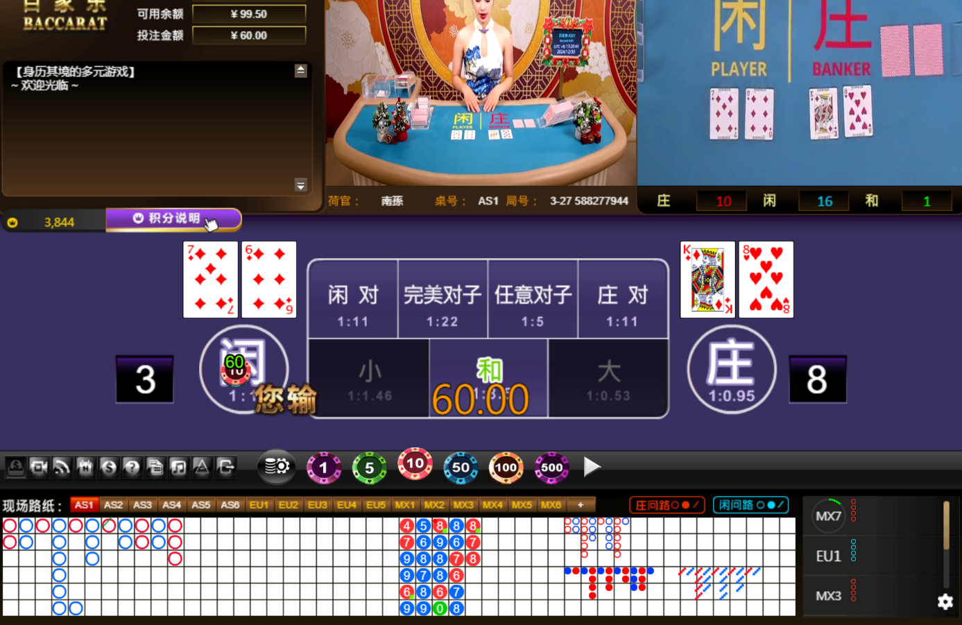 QQ20241230-132053.jpg