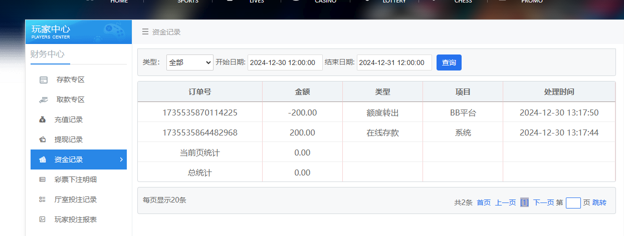 QQ20241230-132410.jpg