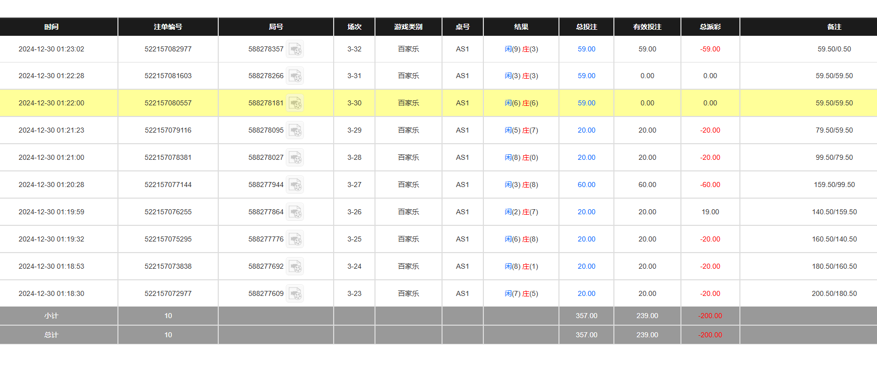 QQ20241230-132343.jpg