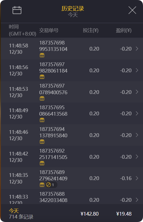 QQ20241230-115145.png