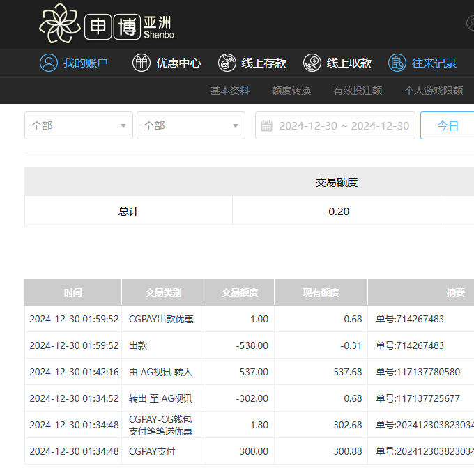QQ20241230-140005.jpg