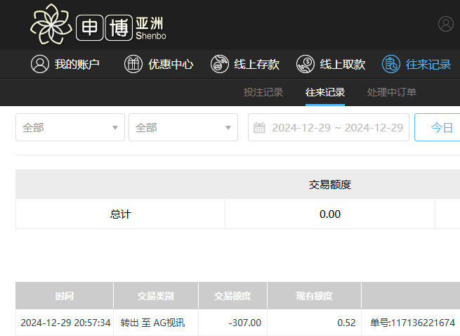 QQ图片20241230145528.png