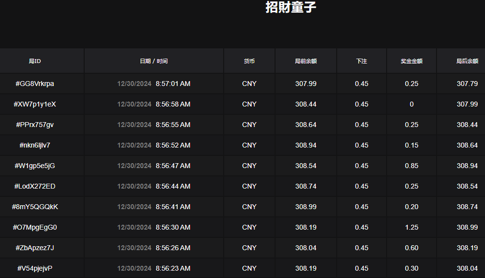 QQ图片20241230145506.png