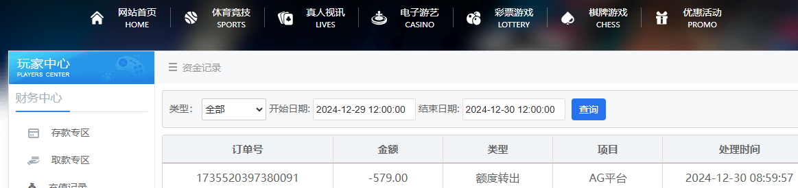 QQ图片20241230145603.png