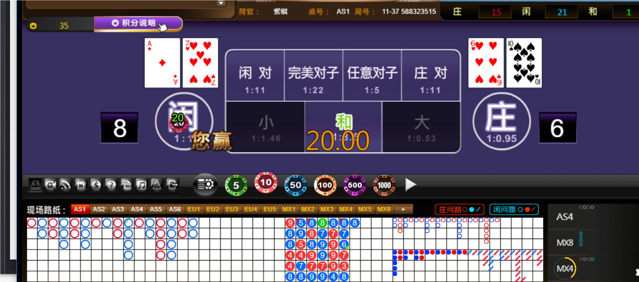 QQ20241230-180012.png