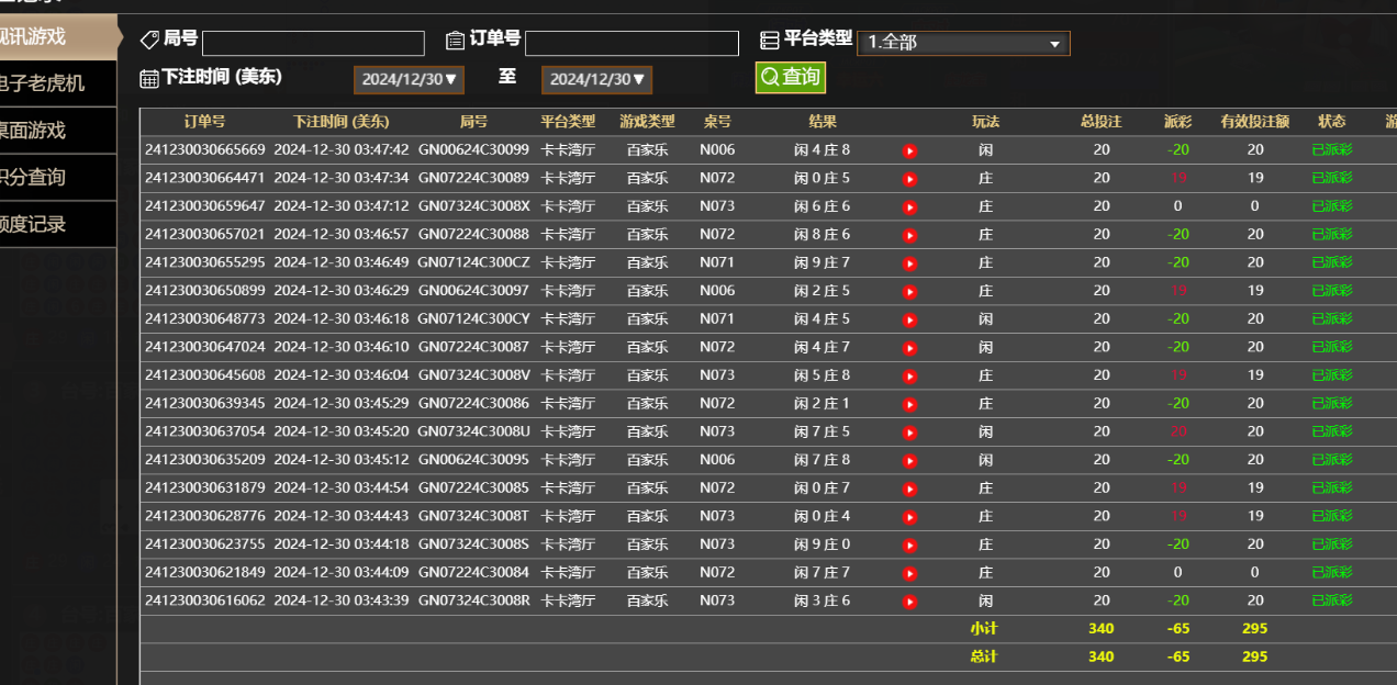 a282a27938dafcfbcd7320160cb8cb68.png