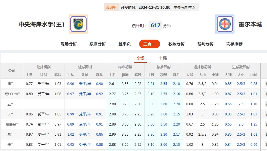微信截图_20241231054329.png 微信截图_20241231054329.png