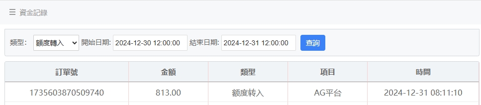 微信截图_20241231081132.png