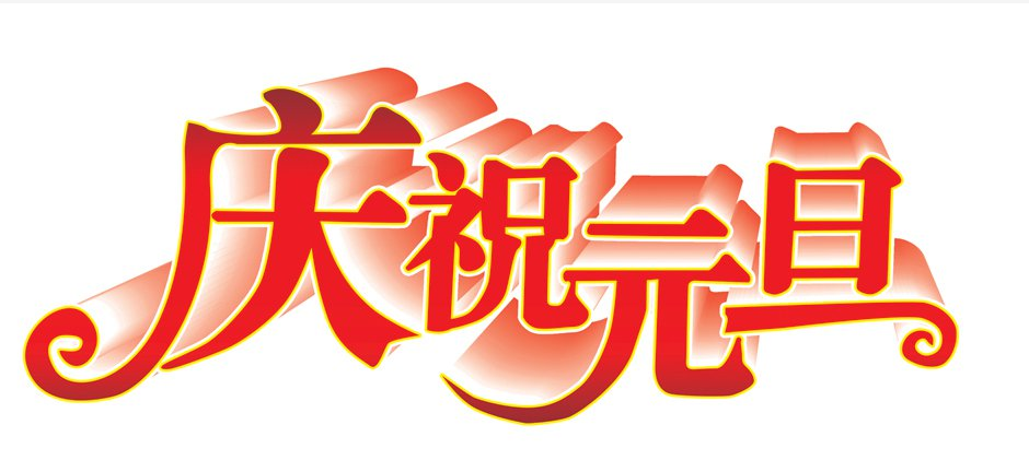 image_2024_12_31T00_41_45_678Z.png