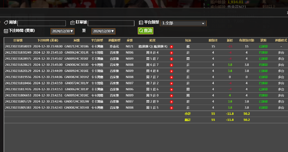 4daed801-fa56-4e58-89e9-81be30a16d99.png
