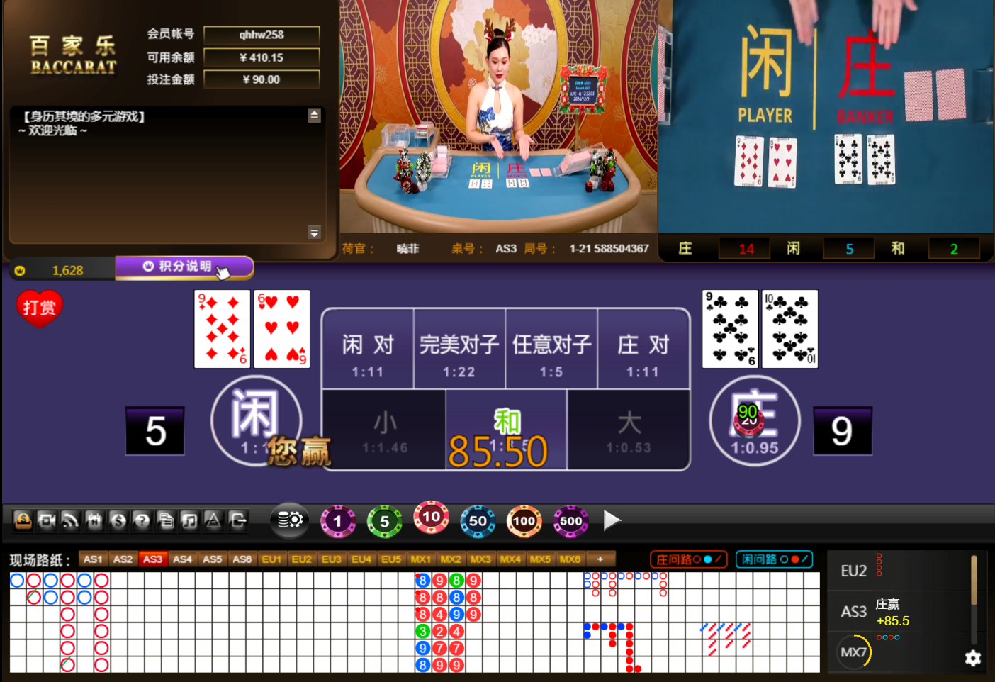 QQ20241231-123212.jpg