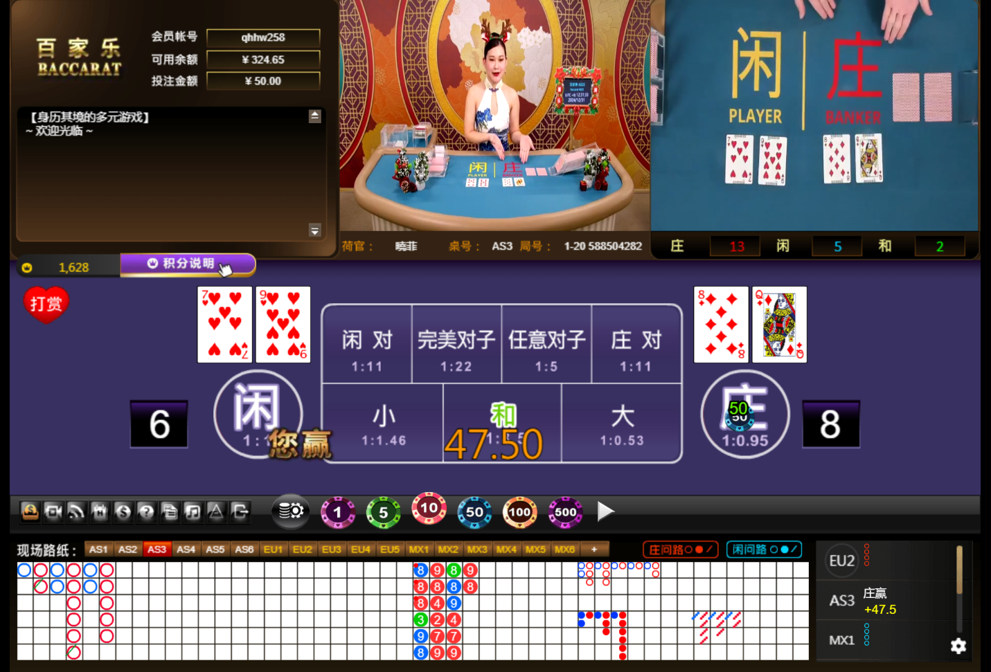 QQ20241231-123143.jpg