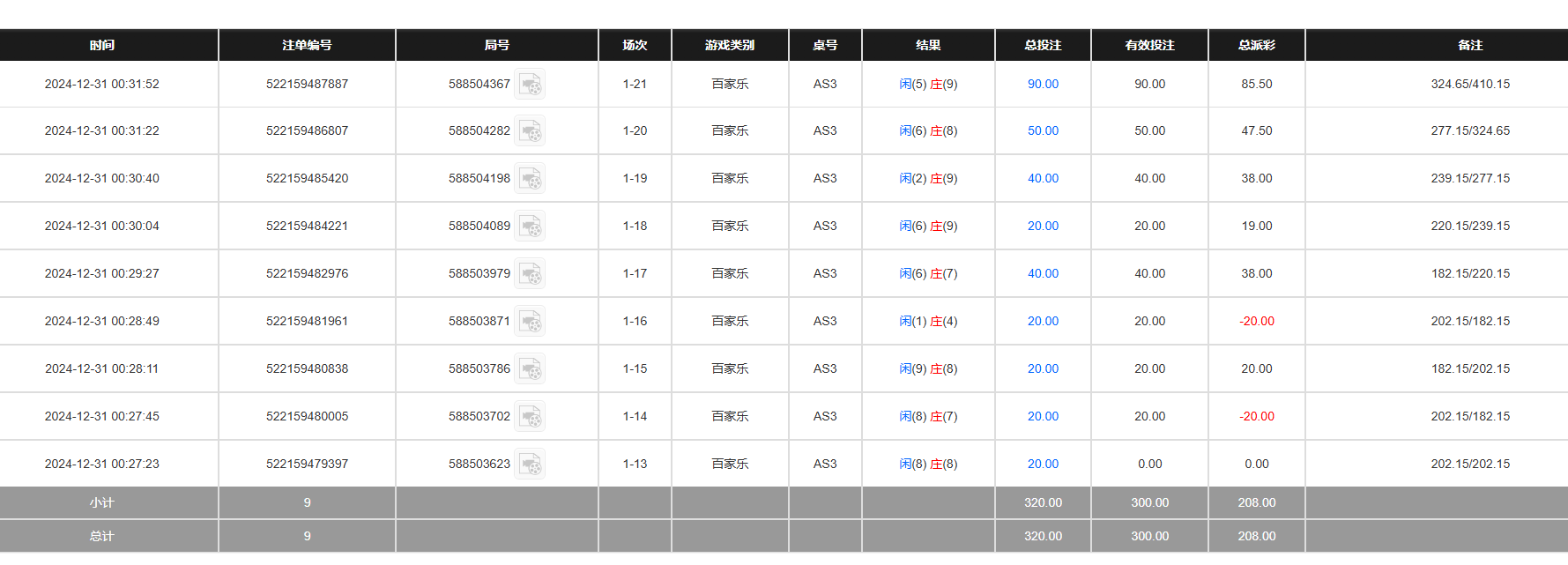 QQ20241231-123640.jpg