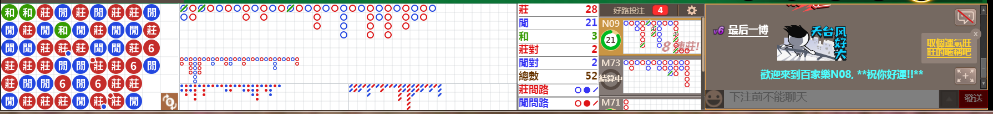 N08 1207.png
