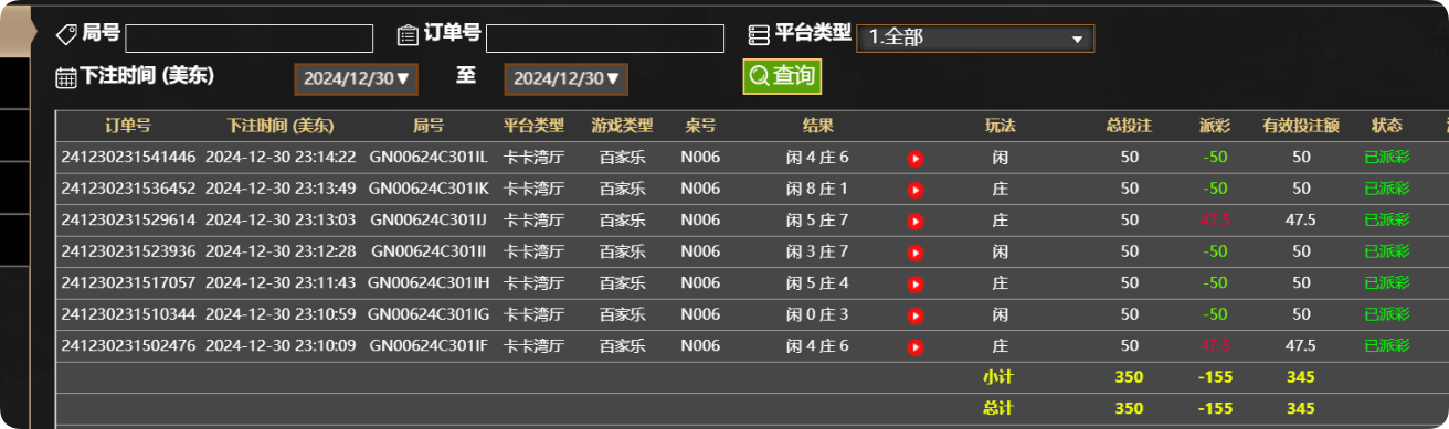 QQ20241231-111508.png
