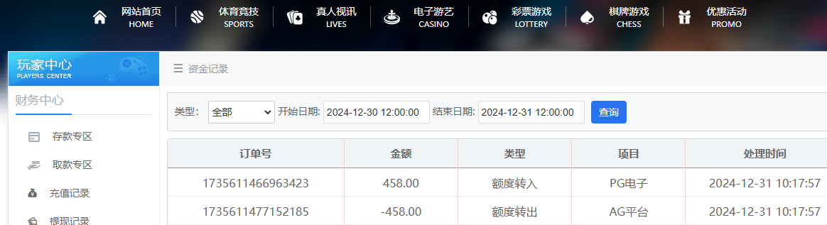QQ20241231-101954.jpg