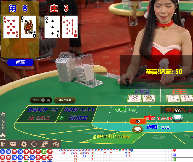 QQ20241231-103834.jpg
