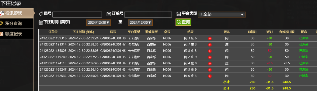 QQ20241231-104010.jpg