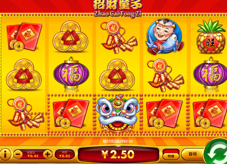 QQ20241231-103101.jpg