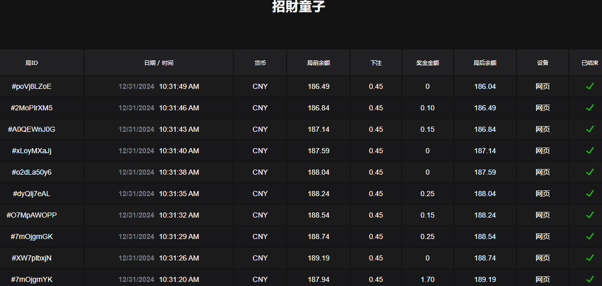 QQ20241231-103214.jpg