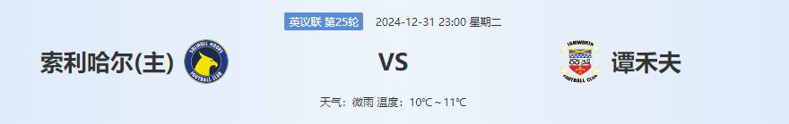 QQ截图20241231134926.jpg QQ截图20241231134926.jpg