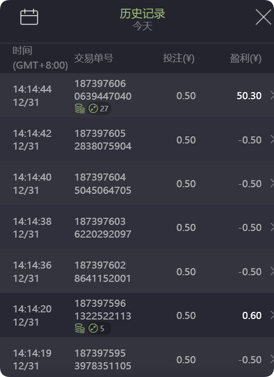 QQ20241231-145258.png