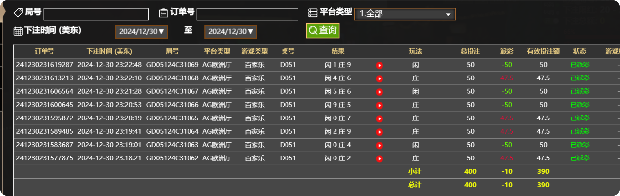 QQ20241231-112334.png