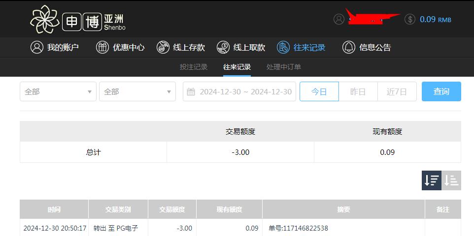 360截图20241231085345676.jpg